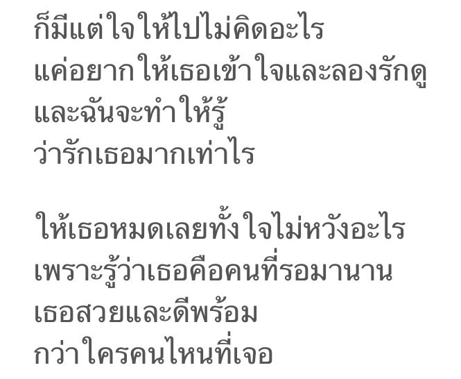 คิมจาเป็นนน tweet media