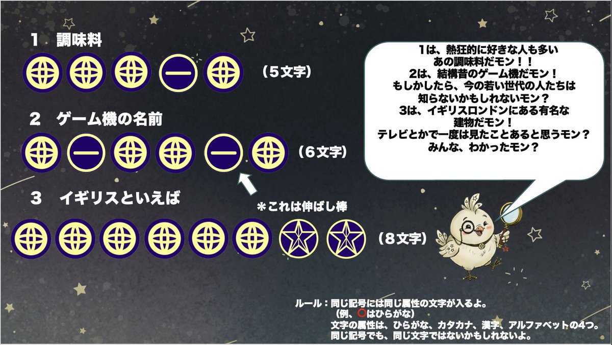 P-Palette Designs（オリジナルボドゲ『モジコード』製作中！） tweet media