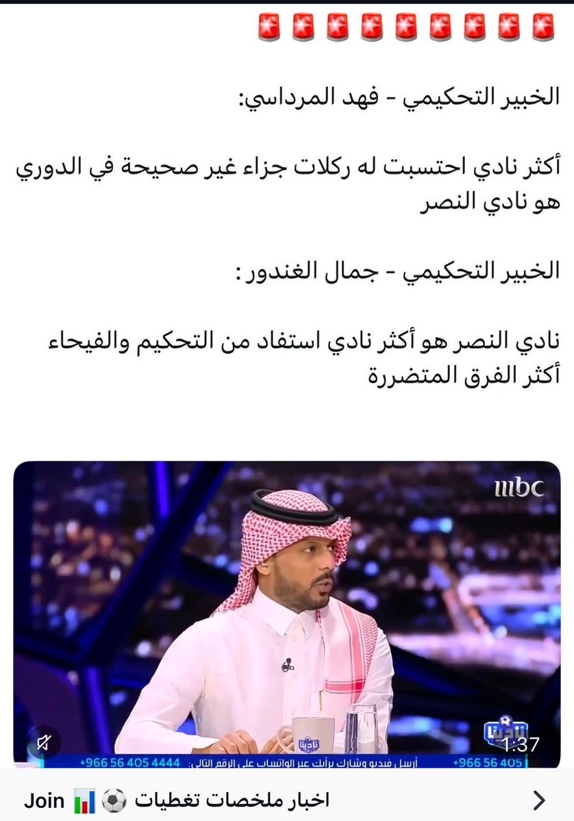 راكان💚 tweet media