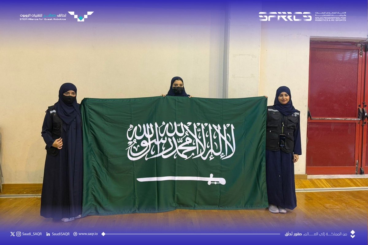 صقر | SAQR tweet media