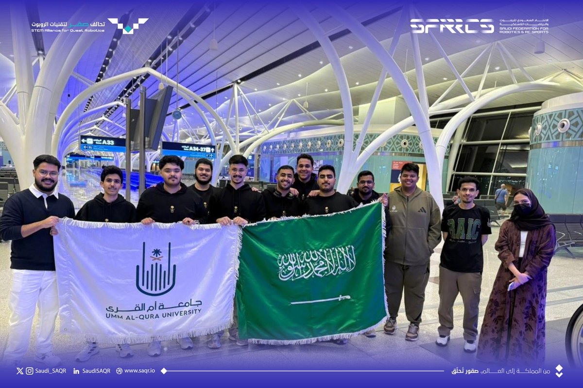 صقر | SAQR tweet media