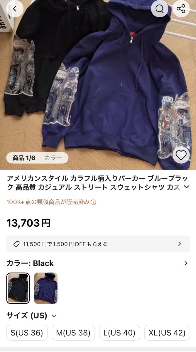 Sup-rite tweet media