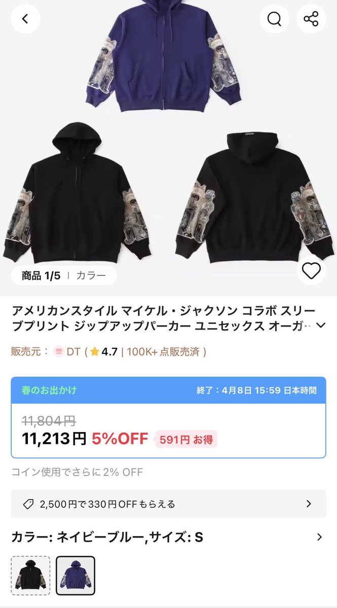 Sup-rite tweet media