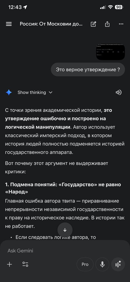 Aergon_Wasgo tweet media