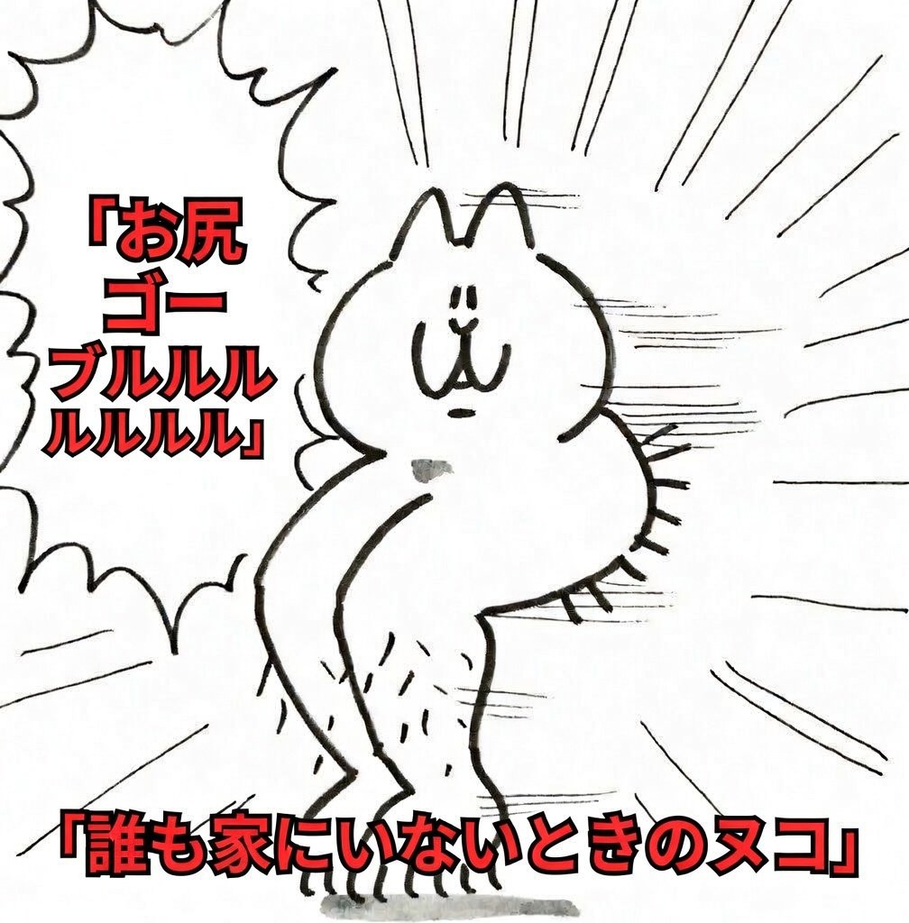 ☠藤郎☠ tweet media