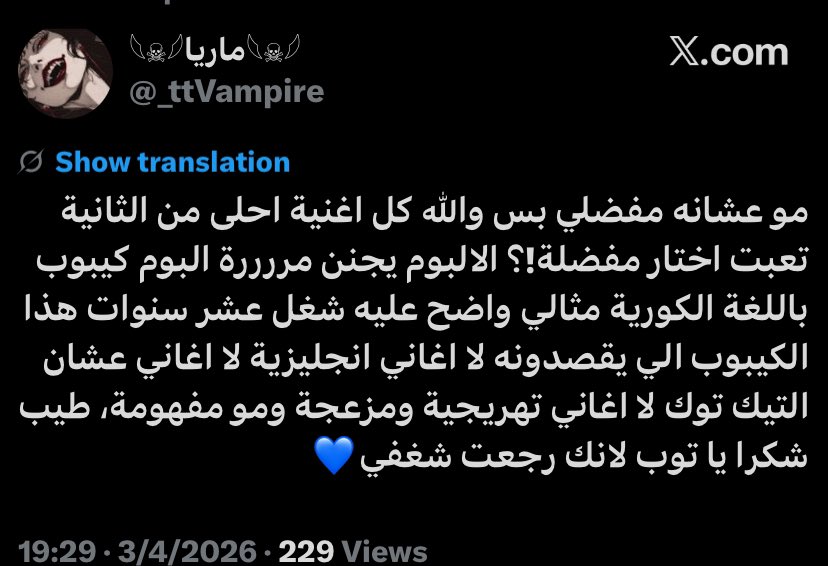 𝐢𝐚𝐧 シ tweet media