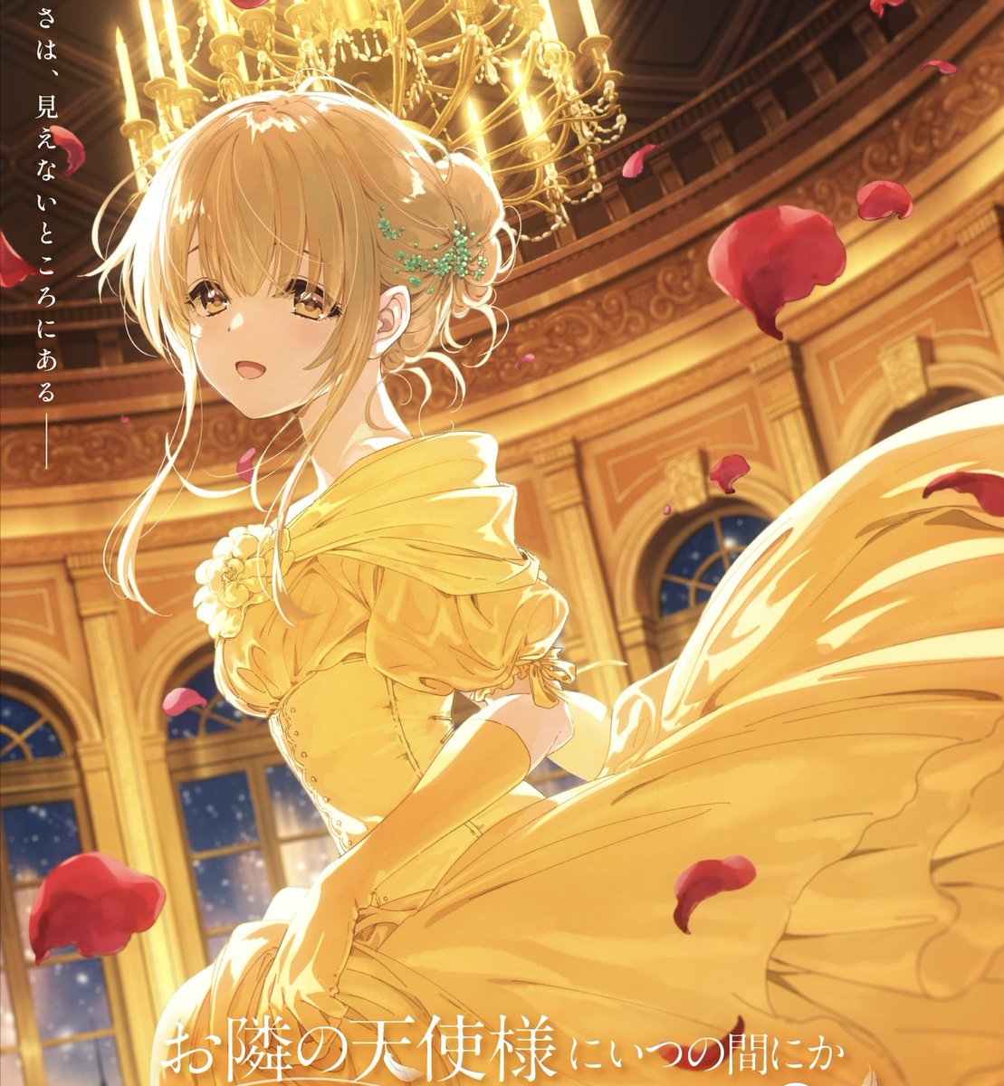 SERAS • tweet media