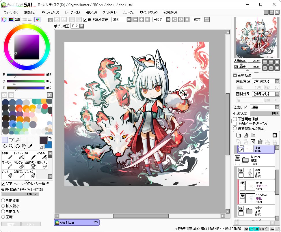 SAKAI ⚔🐯 CryptoHunter tweet media