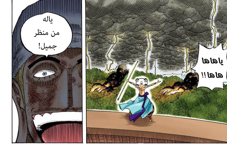 HANI💚ZORO tweet media