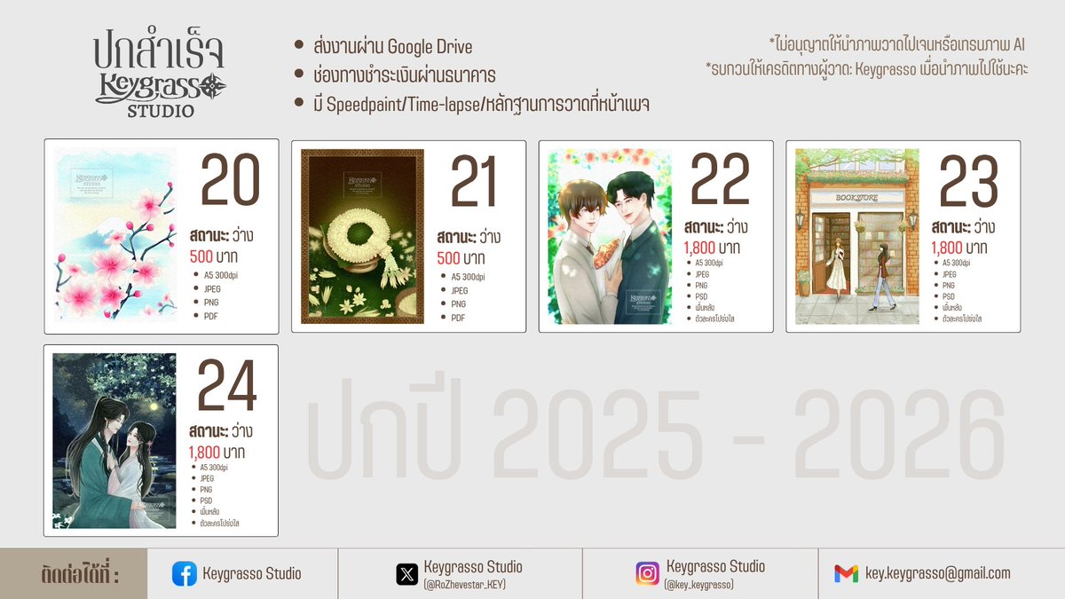 RoZhevestar_KEY tweet picture