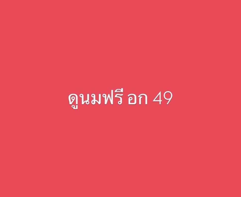 Keddkubb ไม่ชอบคนพูดเยอะ tweet media