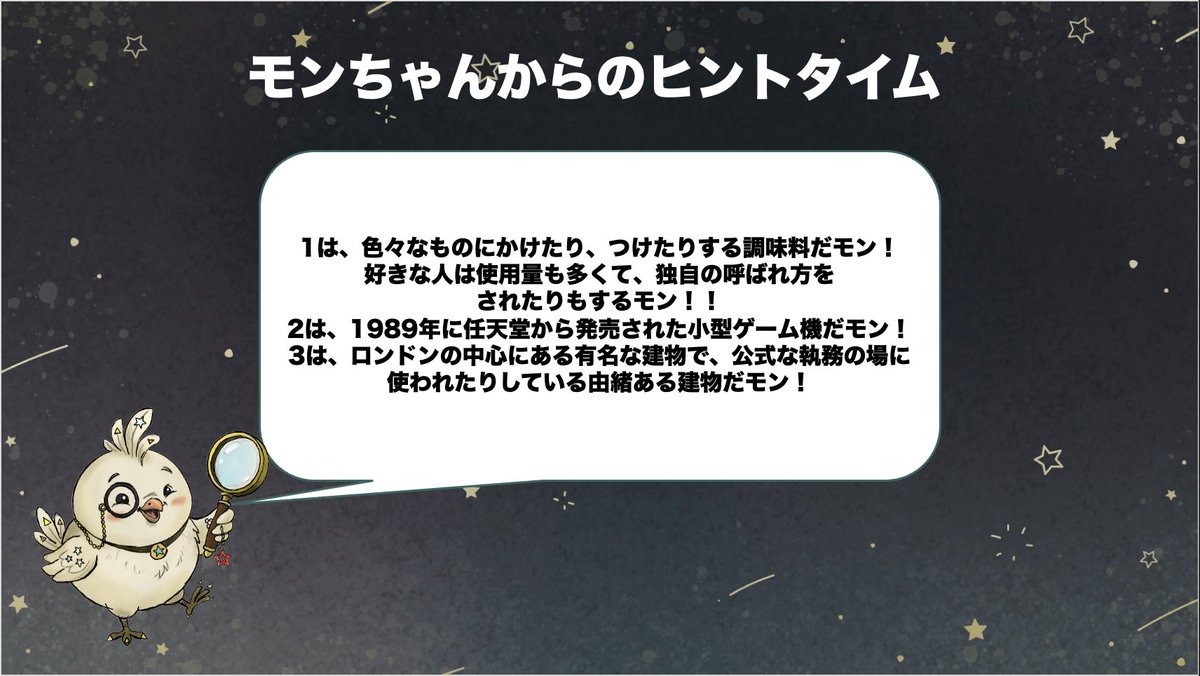 P-Palette Designs（オリジナルボドゲ『モジコード』製作中！） tweet media