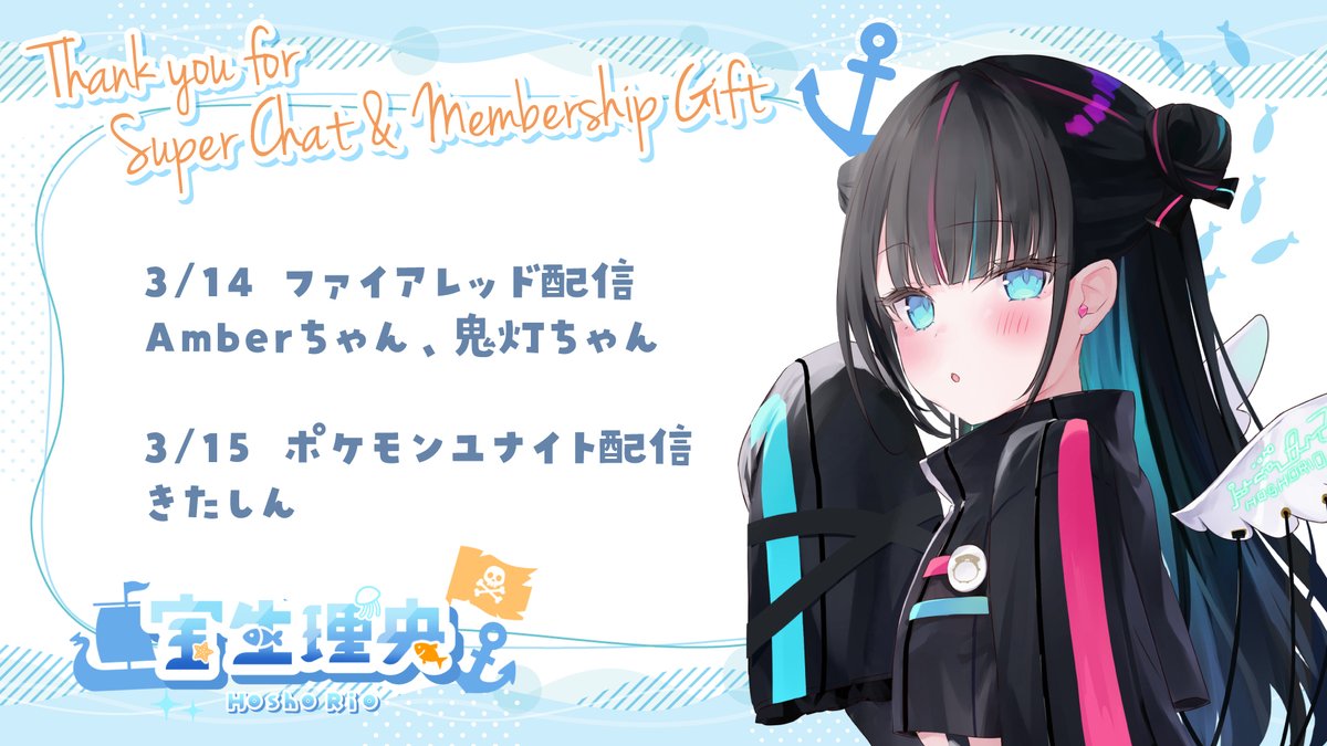 宝生理央⚓️ tweet media