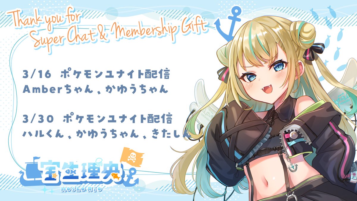 宝生理央⚓️ tweet media