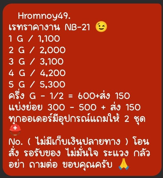 Yomma6934's tweet photo. @kakasangnews https://t.co/GeIrxdJQj1