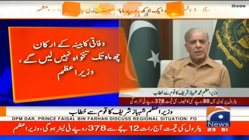 Chaudhary Asad tweet media