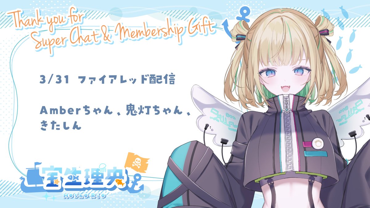 宝生理央⚓️ tweet media