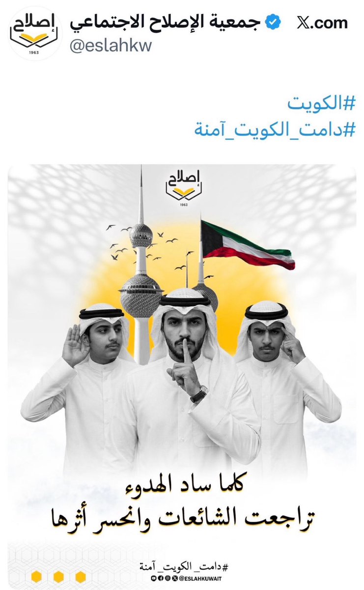 الإرادة tweet media