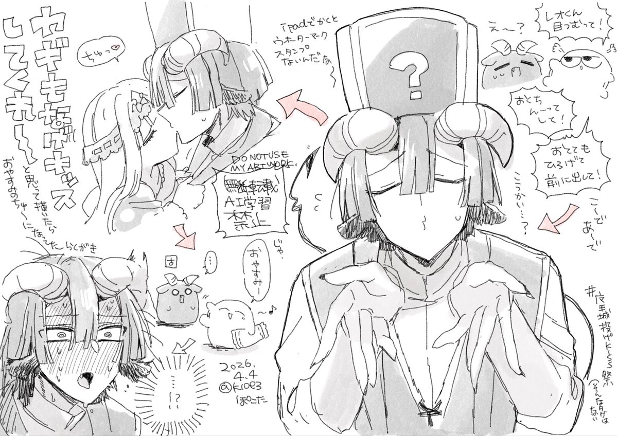 ใฝใใ tweet media