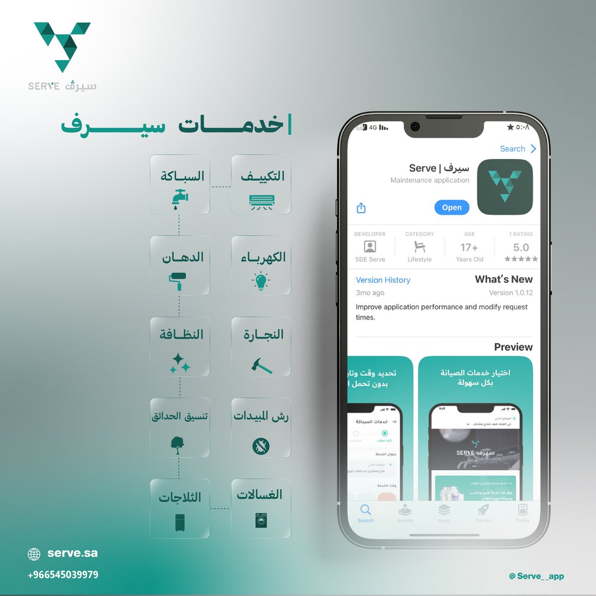 اسأل الرياض tweet media