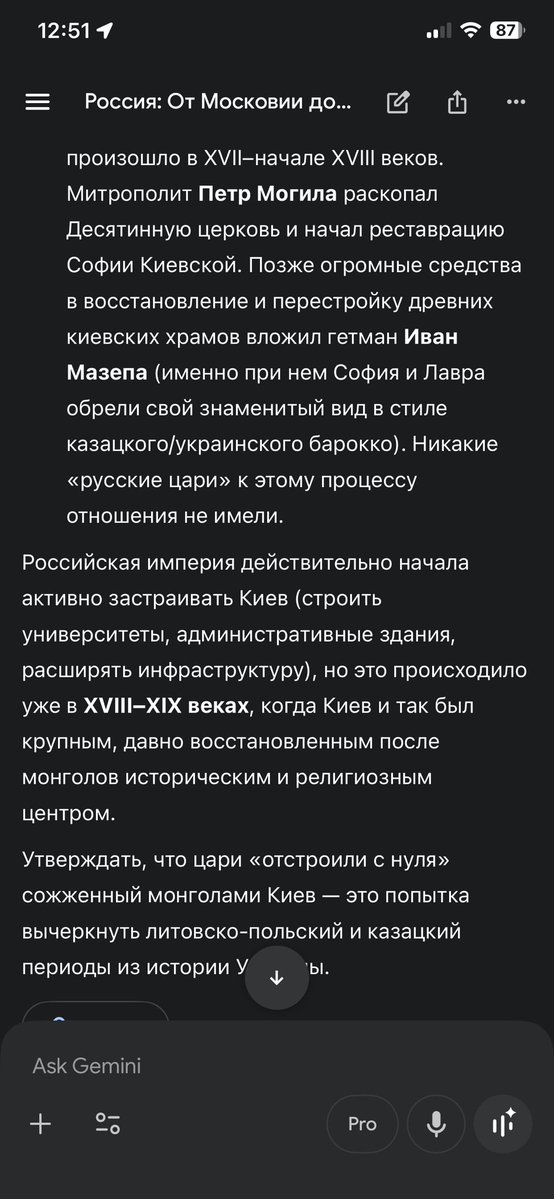 Aergon_Wasgo tweet media