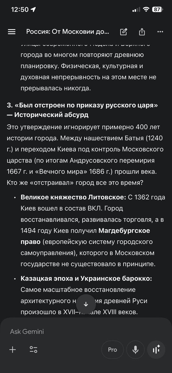 Aergon_Wasgo tweet media