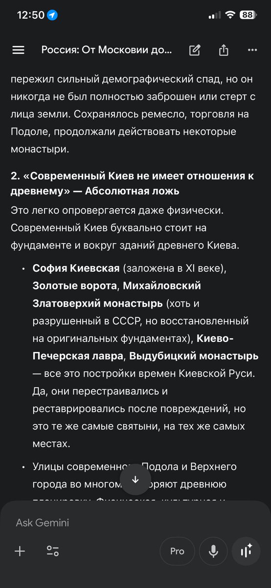 Aergon_Wasgo tweet media