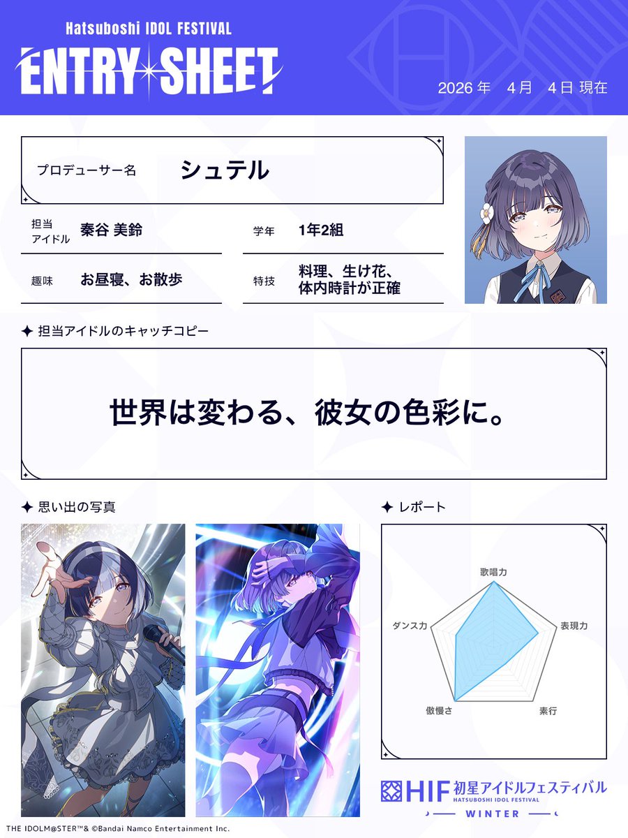 高町シュテル@憲法9条改正反対 tweet media