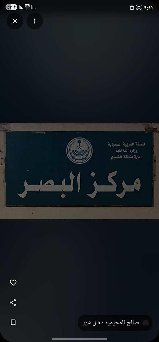 مـُ حـمــد tweet media