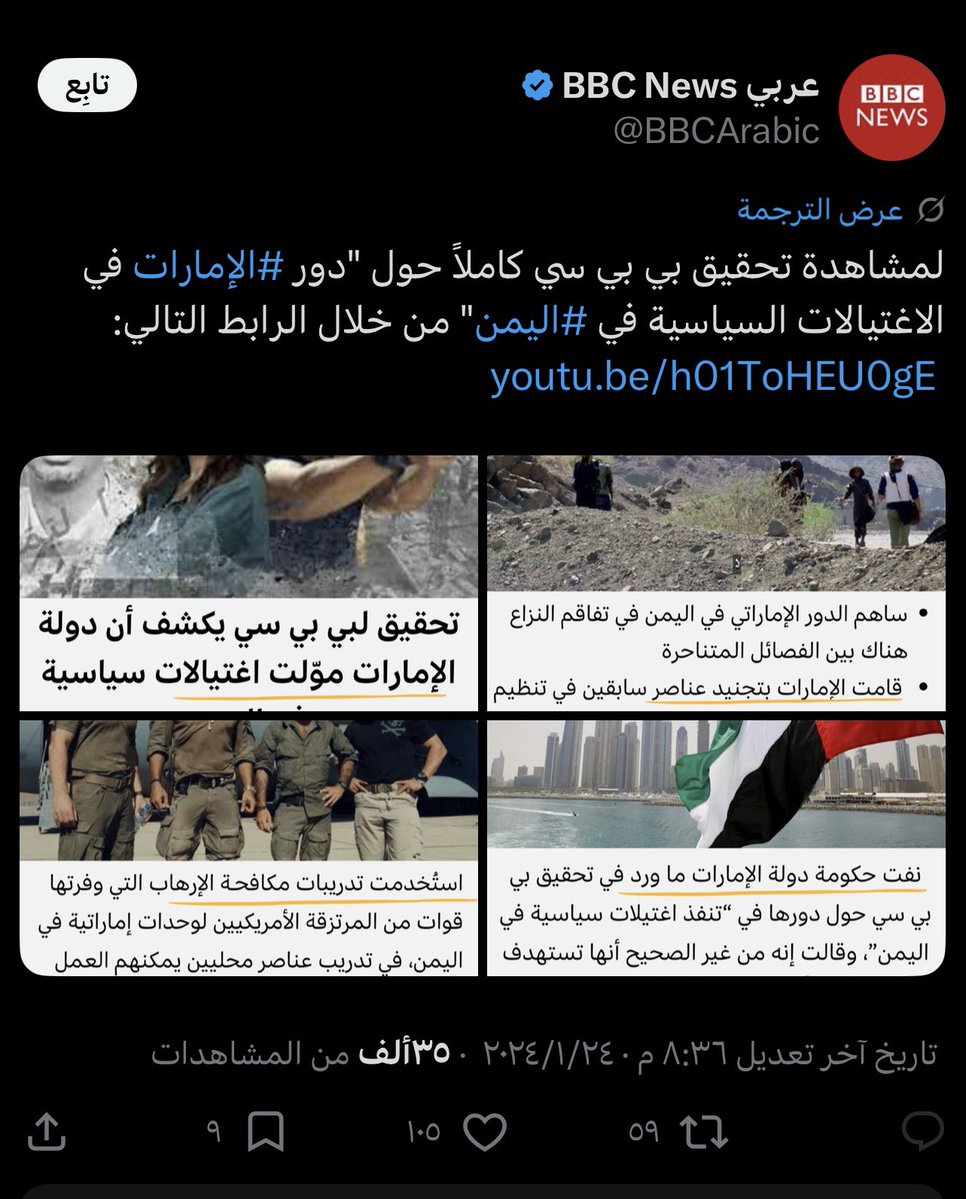 KSA🇸🇦 tweet media