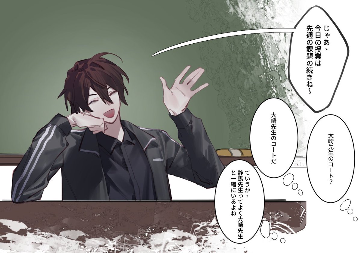 麻茲まつ(低浮上） tweet media