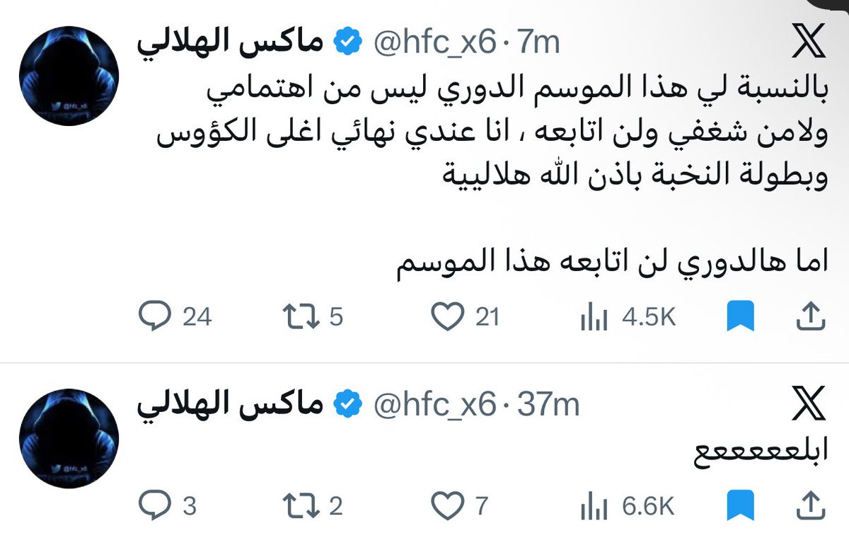 ابو انفنيتي tweet media
