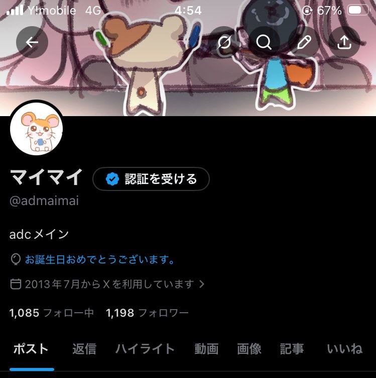 マイマイ tweet media