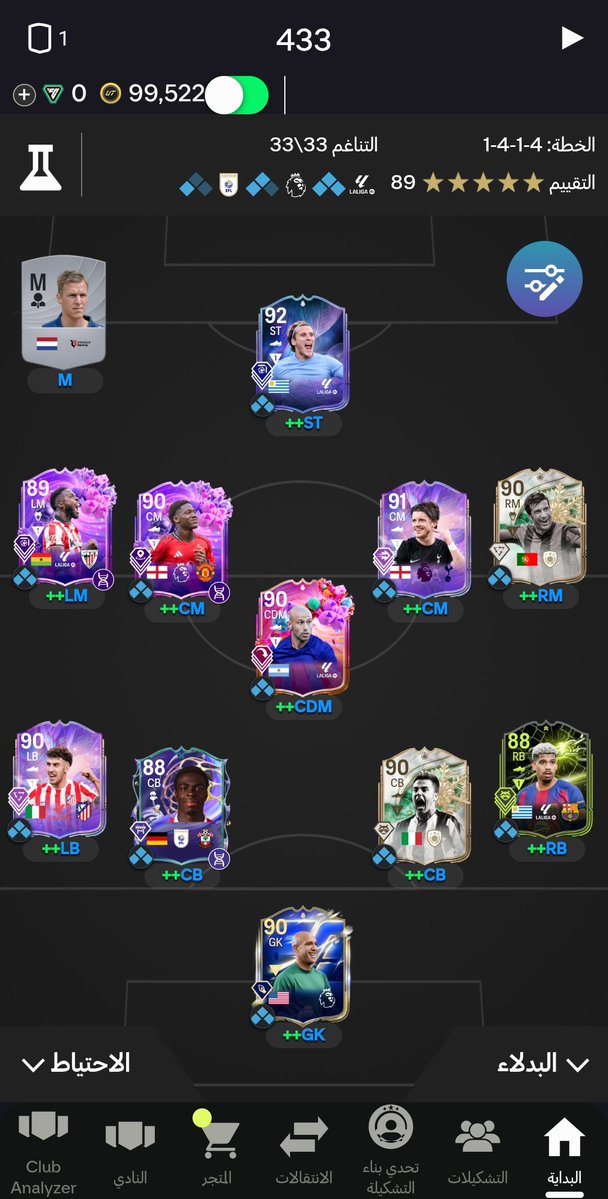 عبدالرحمن | grezzo tweet media