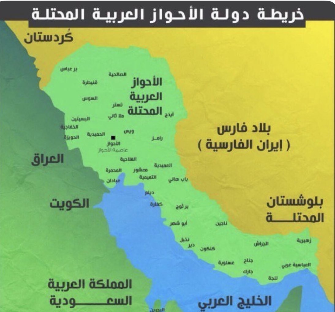 الأحواز العربية tweet media