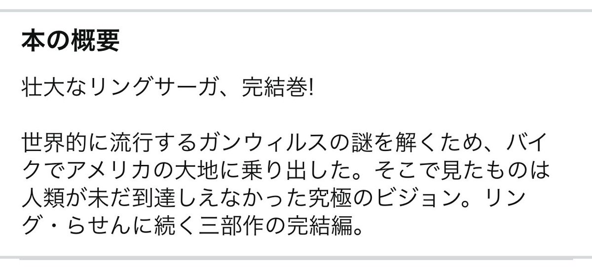 岡部閏 tweet media