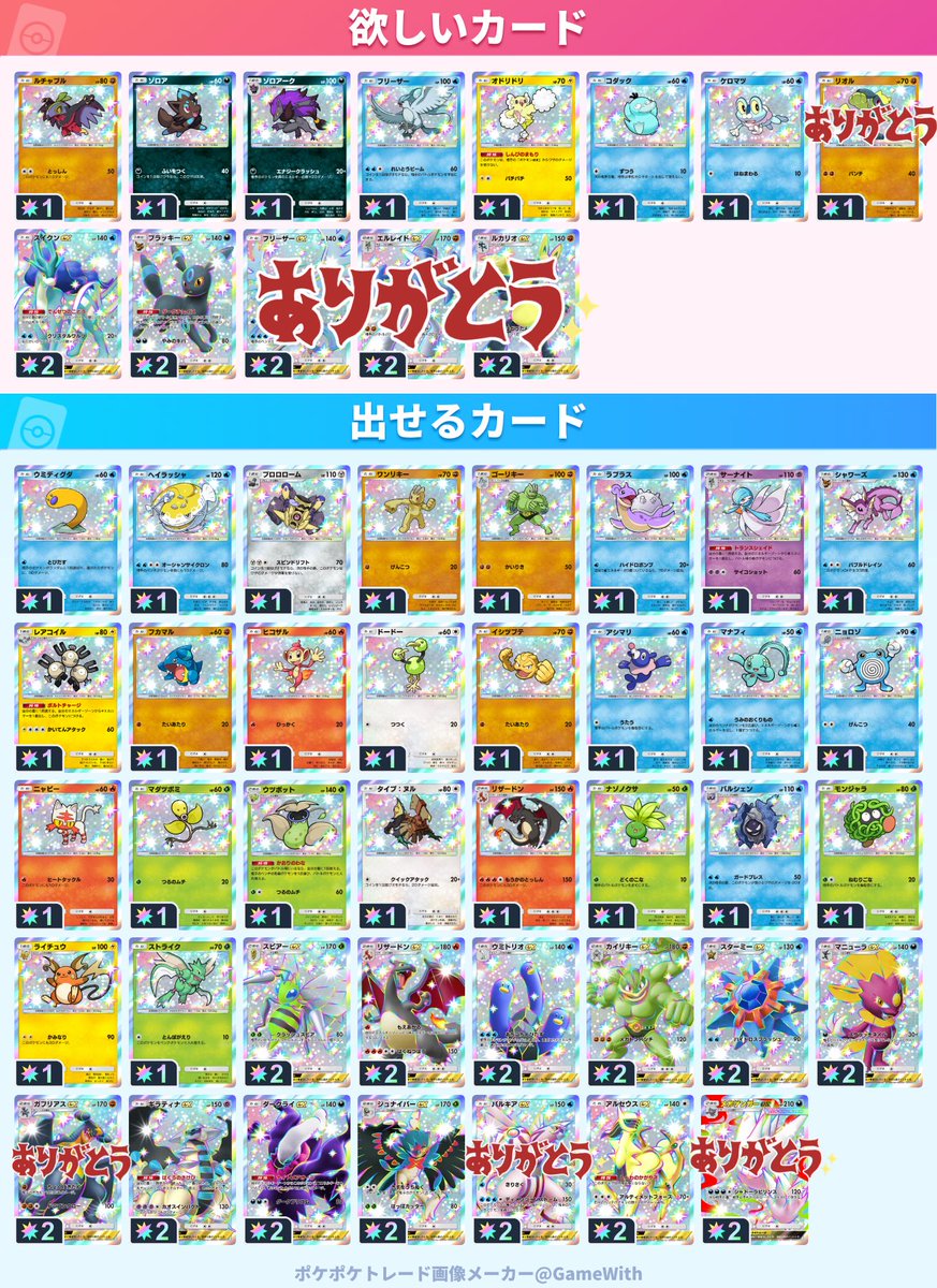 ケロリン tweet media