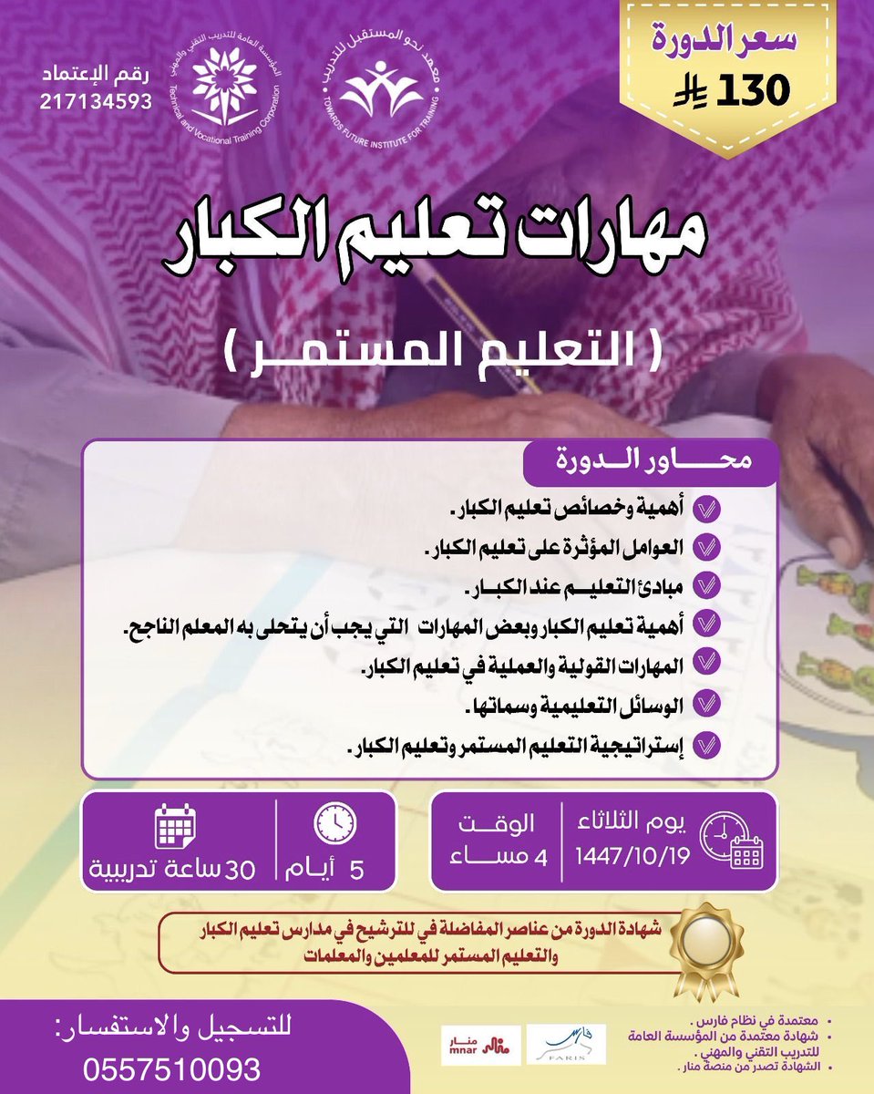 وفاء 🌷دورات معتمده 👩🏻‍💻💯 tweet media