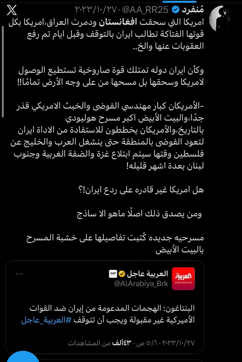 مُنفرد tweet media