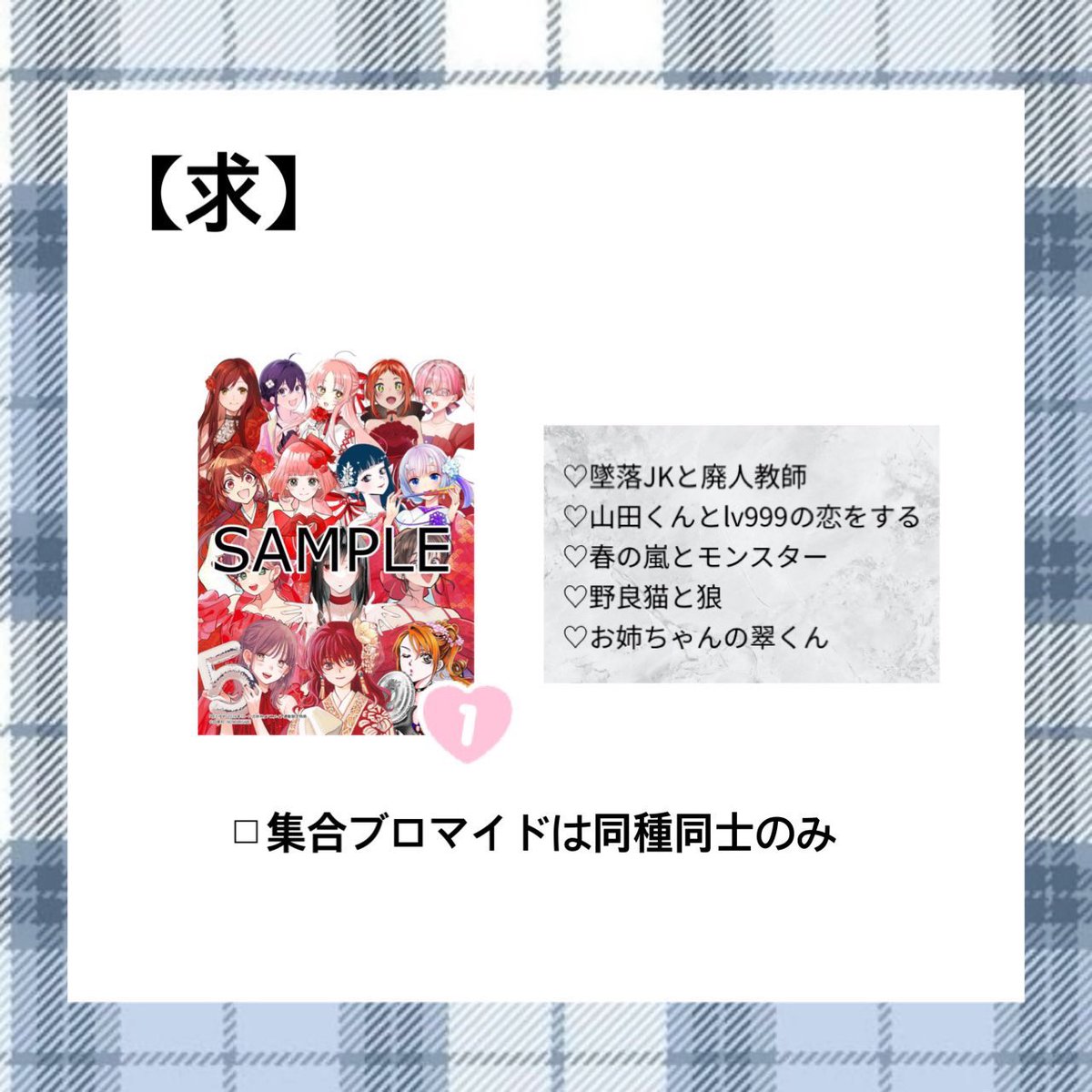 ほし⭐︎ tweet media