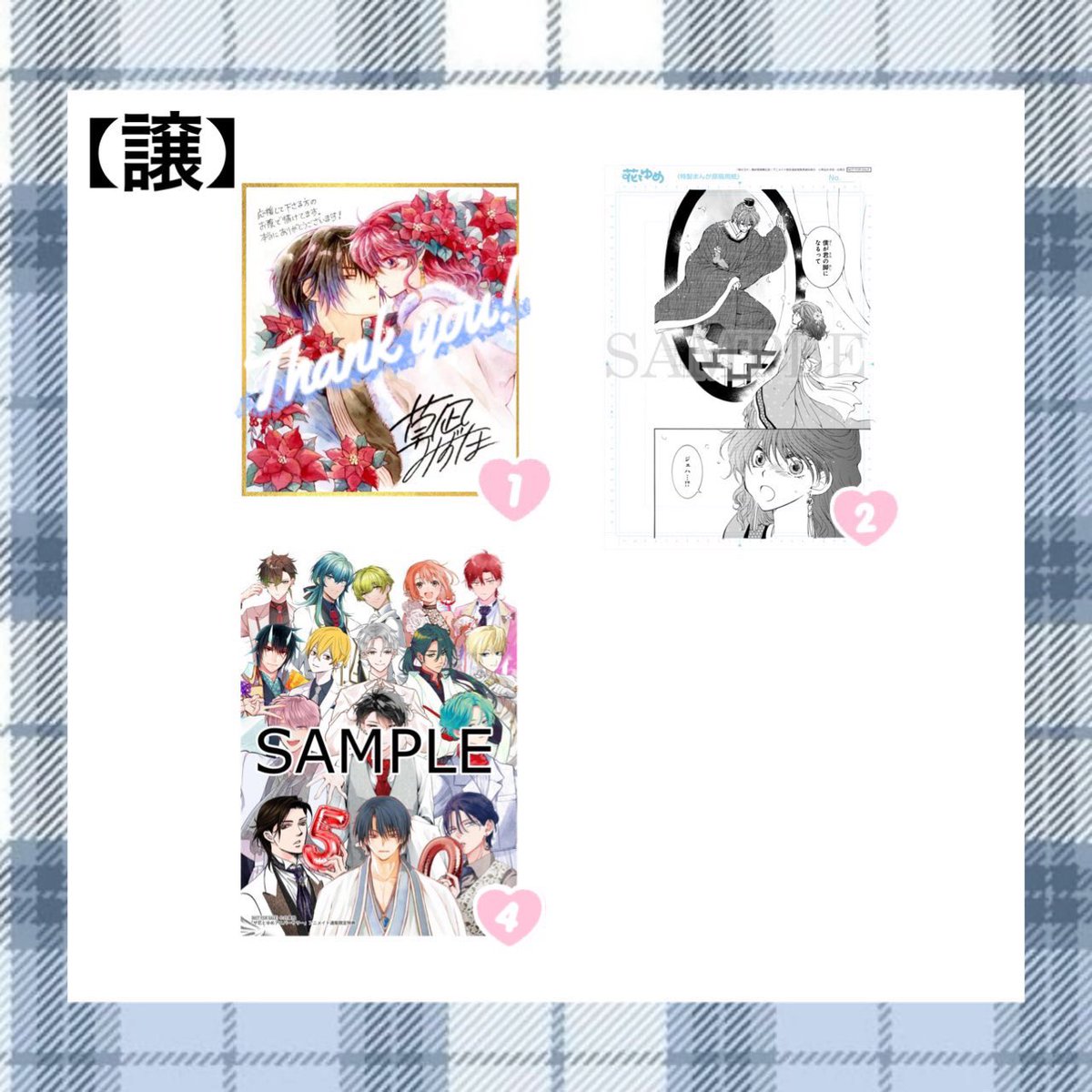 ほし⭐︎ tweet media