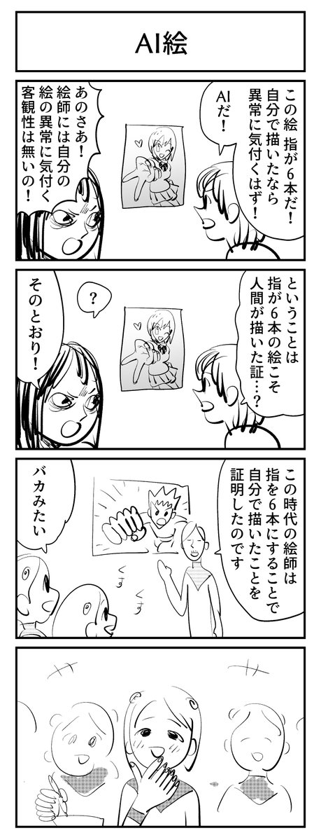 さぺら弭入け tweet media