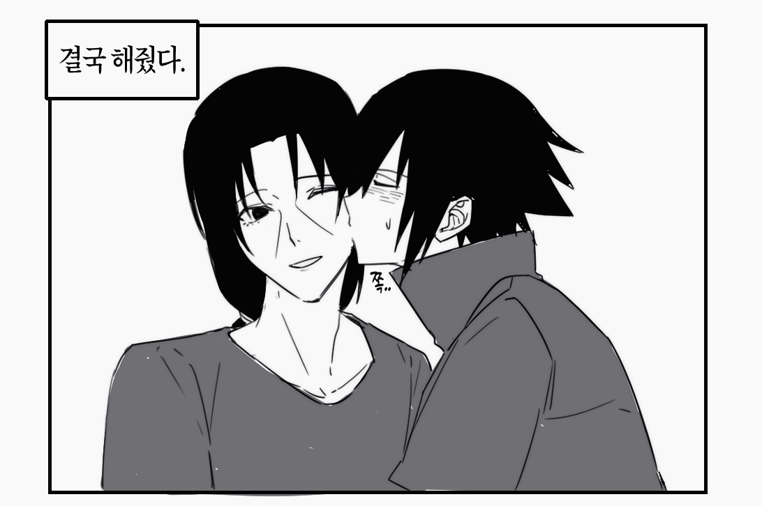 아마땅 tweet media