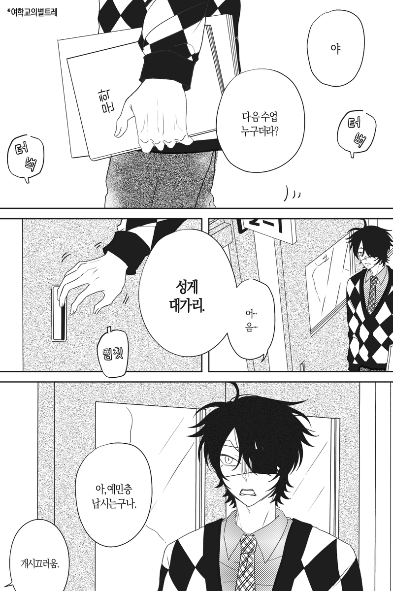 무지괴물고기 (@verymonsterfish) on Twitter photo 