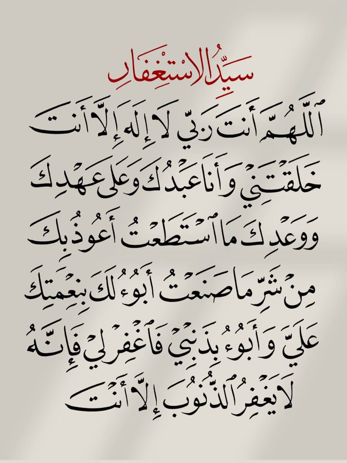 أحلام🍂🦌 tweet media