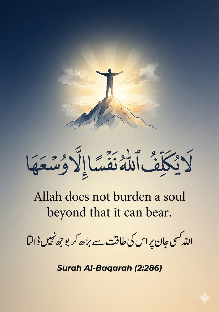 القرآن الکریم tweet media