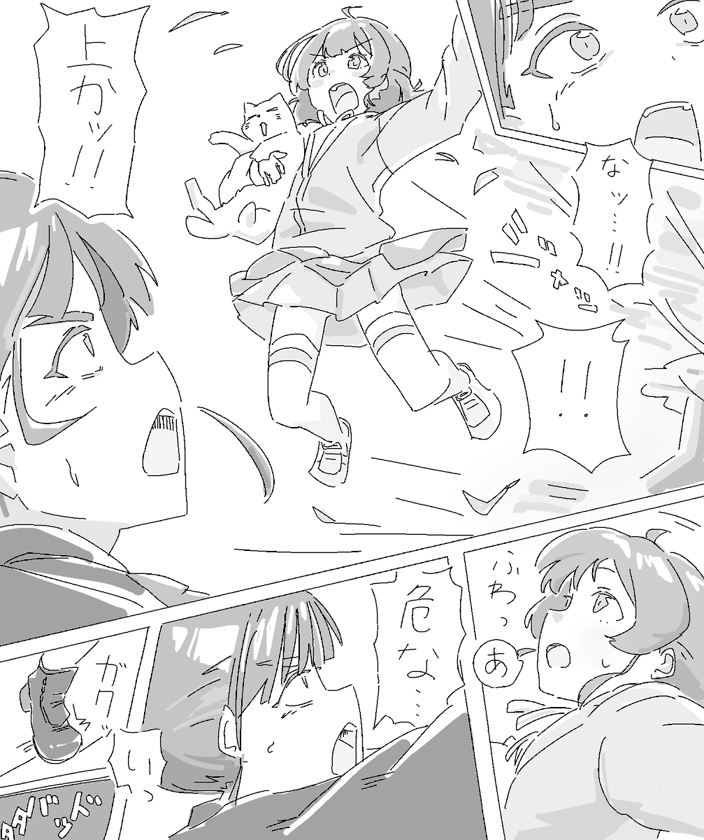 つっちー tweet media