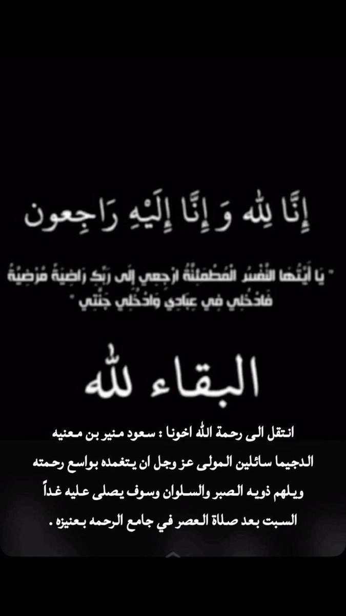 عبدالعزيز ابن شريم tweet media