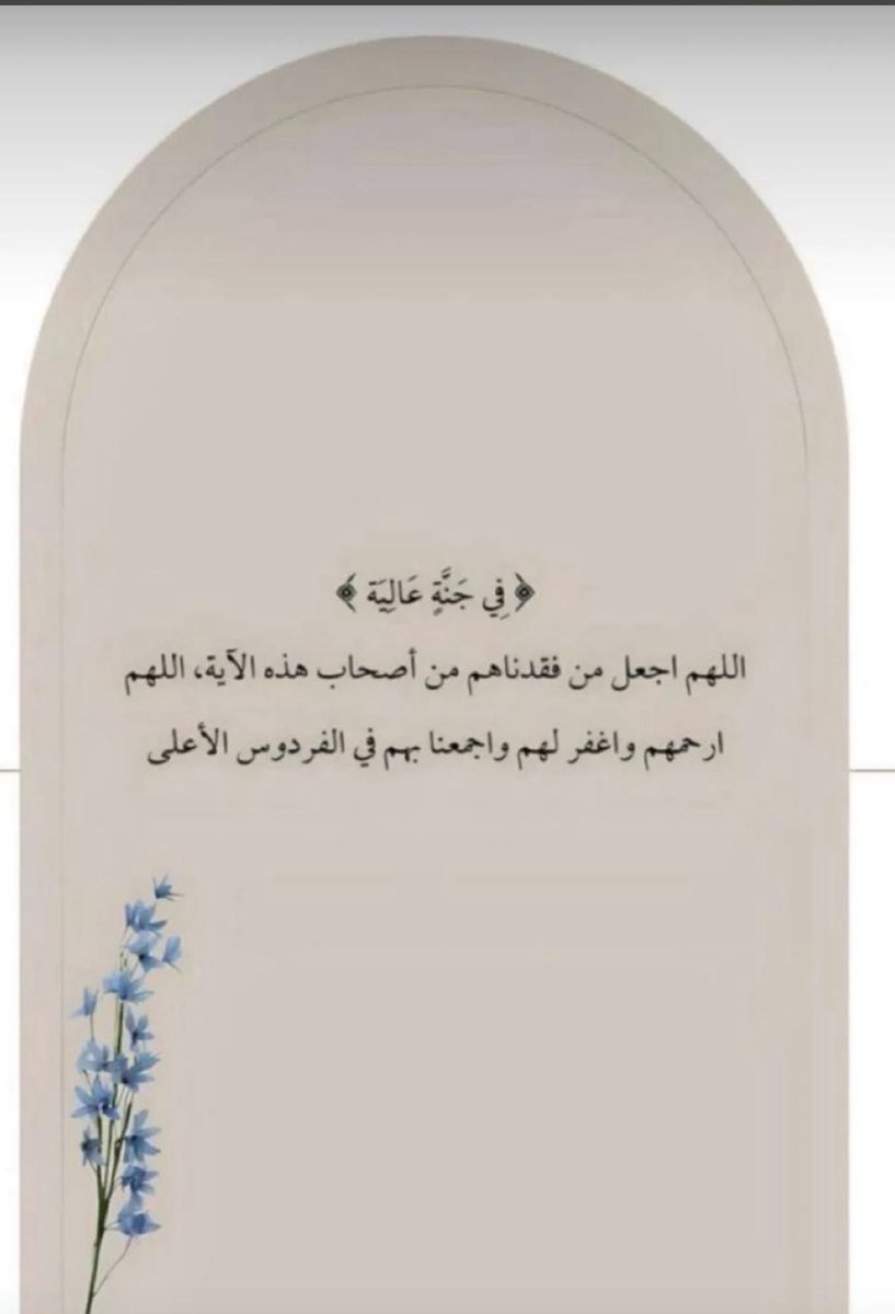 my_gnh's tweet photo. #داعم_للخير https://t.co/aSfwTgZN8u