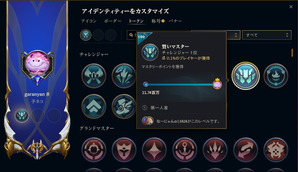 がらにゃん tweet media